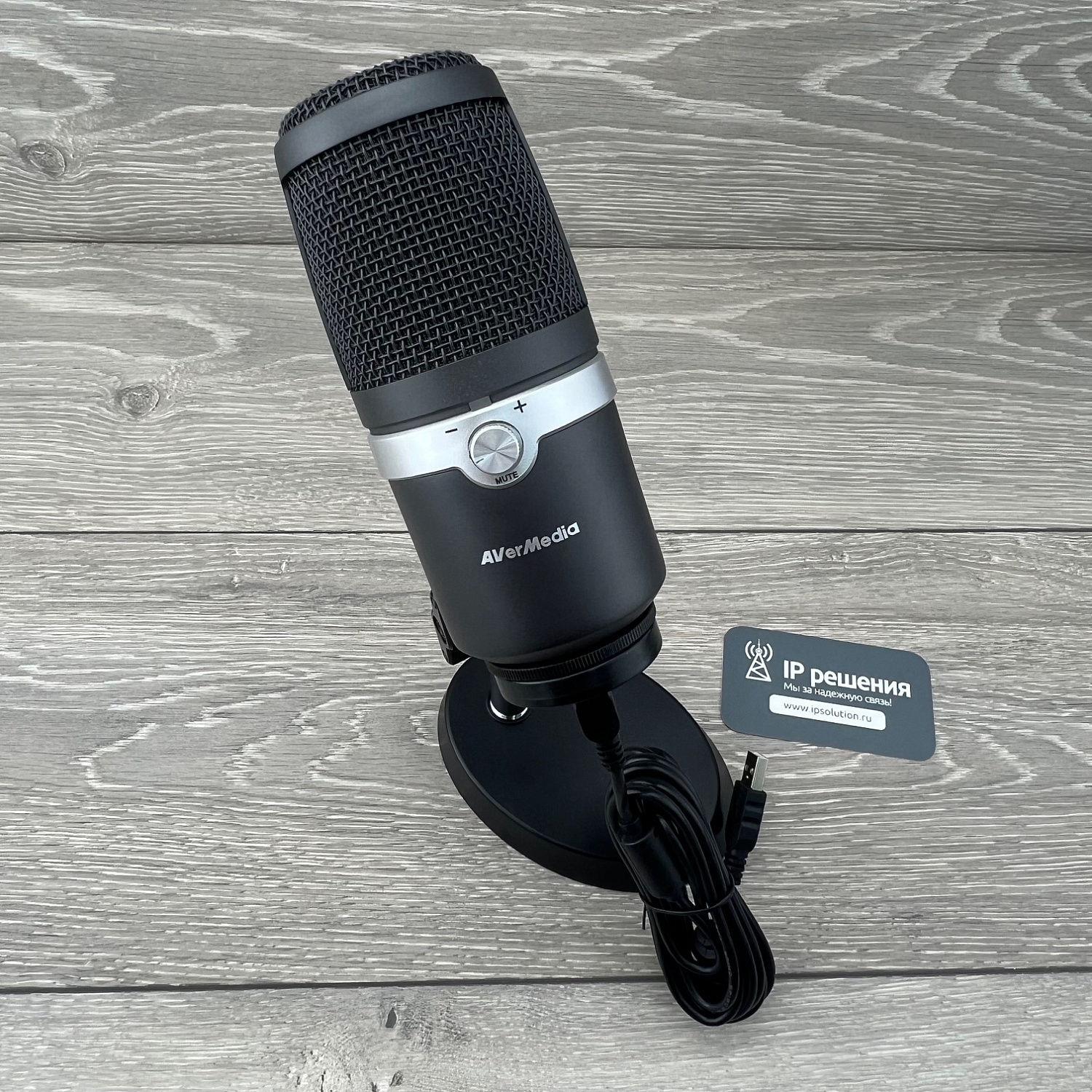 AVerMedia AM310, USB микрофон